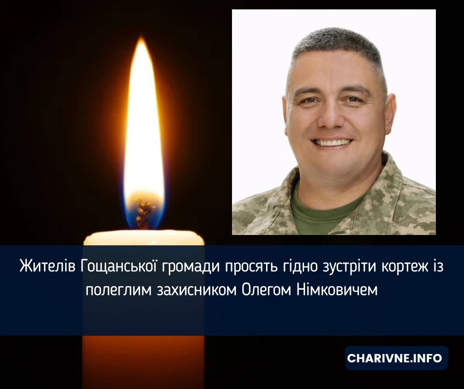 Фото ілюстративне